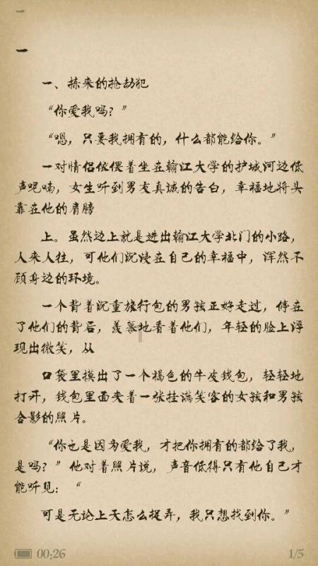 解惑蜗牛,醉酒驾驶量刑标准问答平台