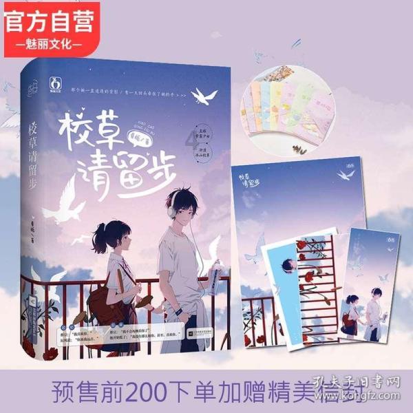 球球大作战下载最新版